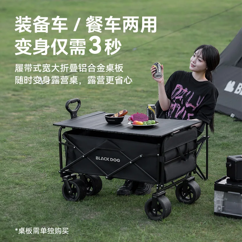 ブラックドッグ キャンピングカート 260L 折りたたみ式 アウトドア用