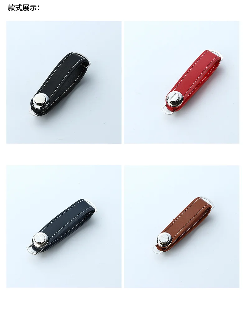 Multifunction Leather Key Organizer Holder With Smart Carabiner_voghion.com