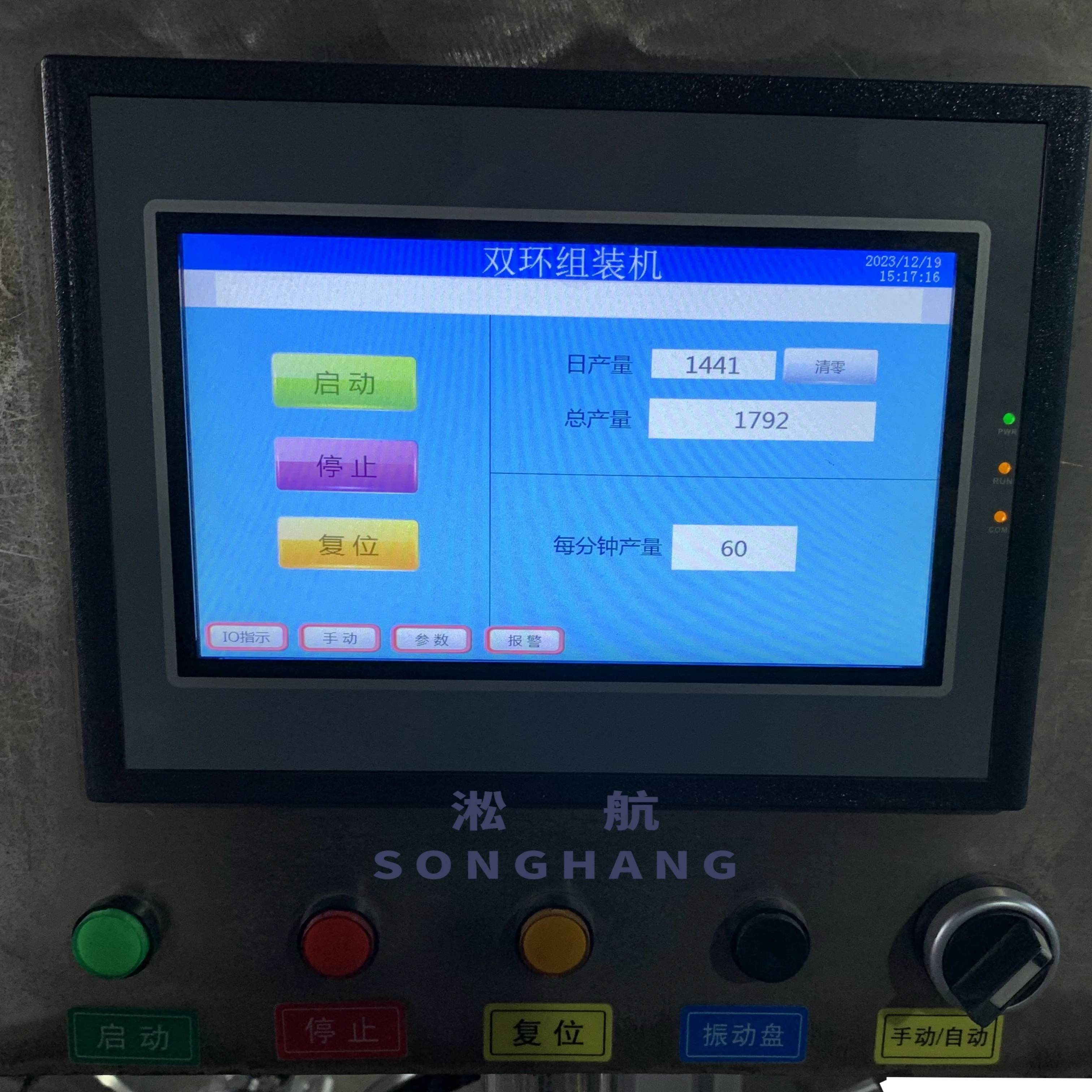 High Precision Double O-Ring Automatic Assembly Machine With Multi-function Vibratory Feeder
