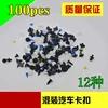 200 piezas - 30 tipos