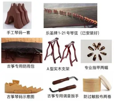 Traditional Guzheng Chinese Guzheng 21 Strings Zither Musical Instruments