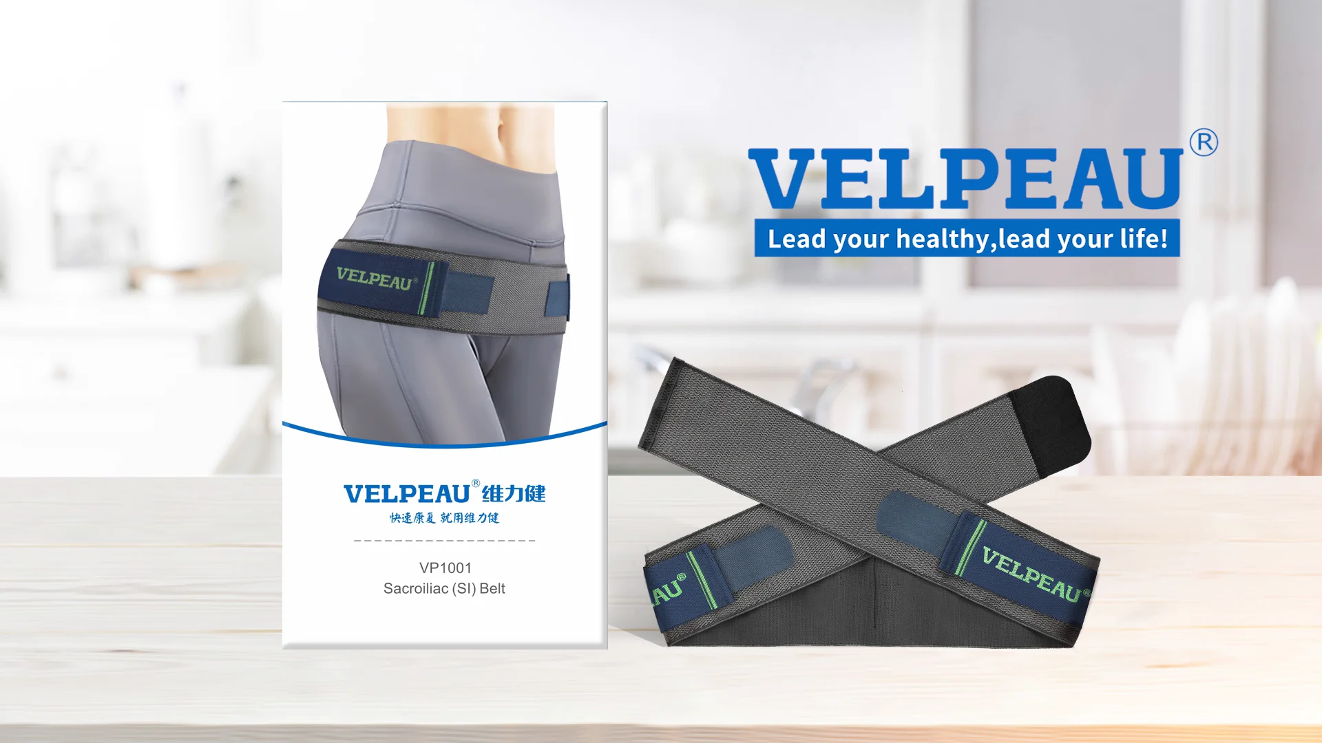 Velpeau Sacroiliac Belt For Sciatica Pelvic Lower Back Lumbar Pain
