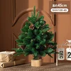 45cm Green Tree (without lights)