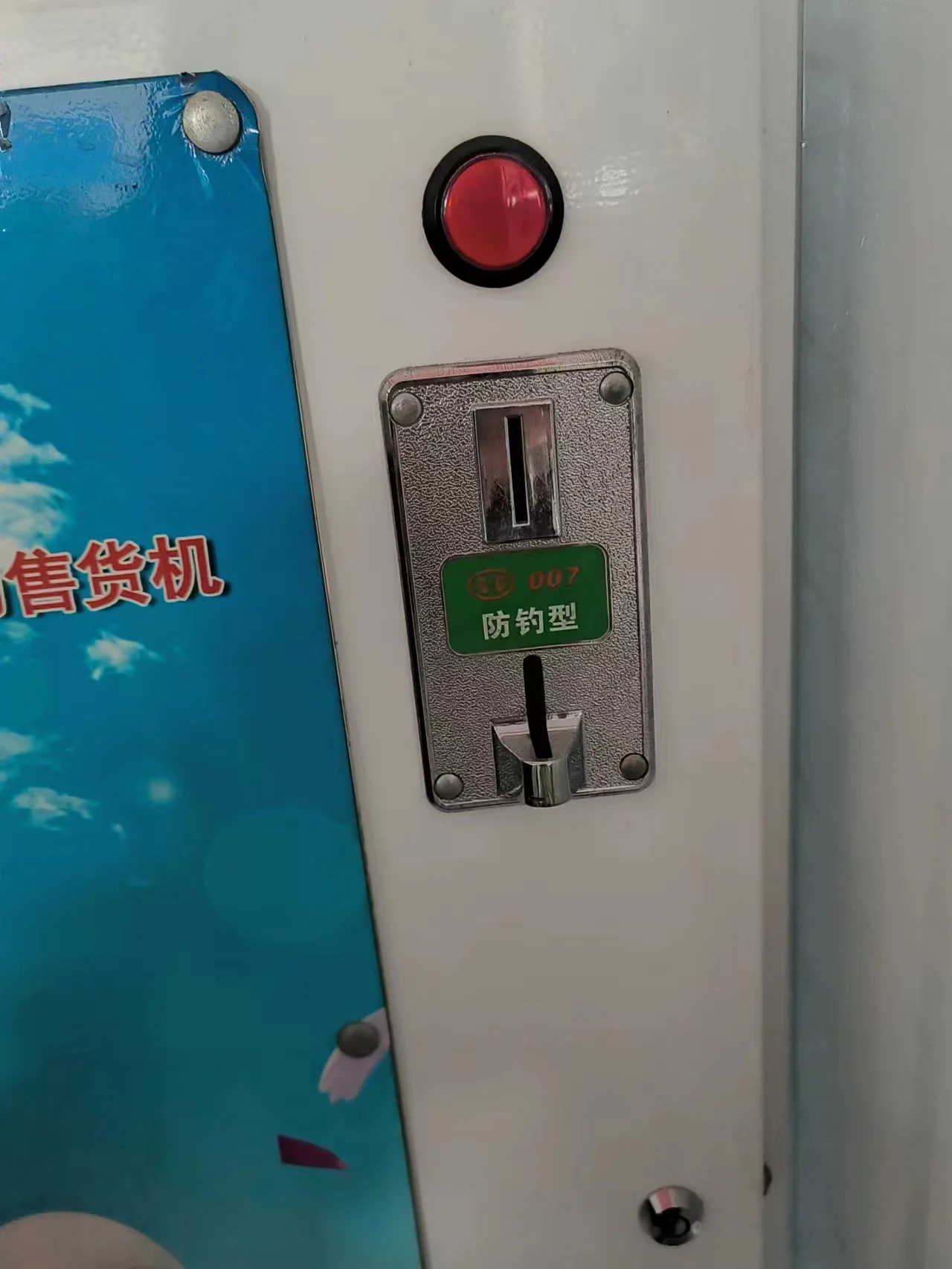 Coin Operated Mini Tissue Handkerchiefs Paper Vending Machine for Sale