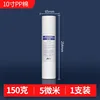 150g - Tipo aguja (5 micras)
