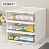 White storage drawer boxes [24.5cm] 3 pieces