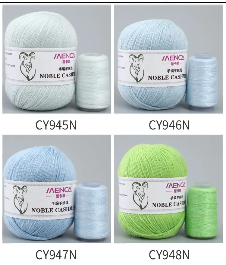 Aurum Cashmere Yarns 50g+20g Soft And Warm Wool Yarn For Hand Knitting