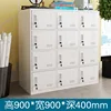 Twelve-door locker [white]