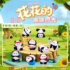 Xjc80273 panda yoga