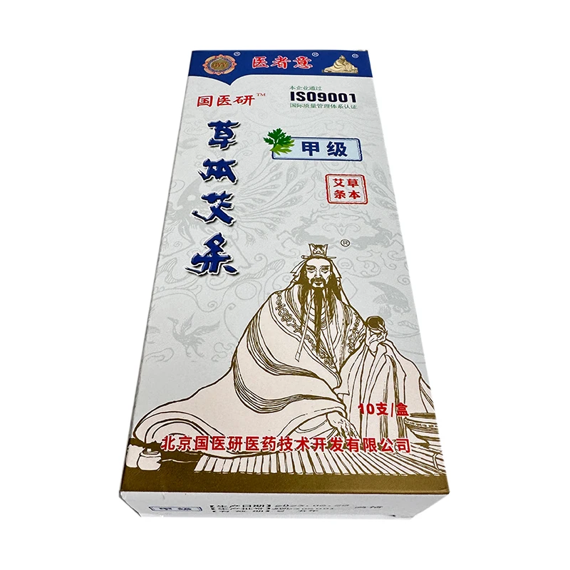 Chinese  Traditional  Moxibustion Therapy Chinese Medicine 10:1 Pure Moxa Rolls Herbal Moxa Stick