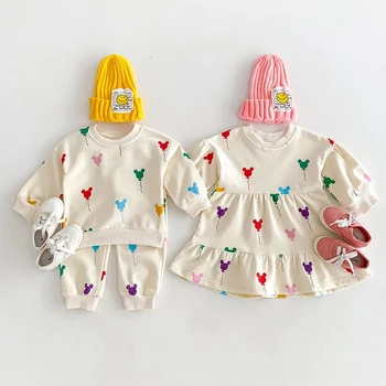 Kid Baby Girl  boys  Clothes  spring balloon print hoody+ pant Set  Cotton 2pcs clothing suits Girls dress