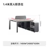 1400w*2400d*1030h