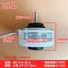 Hisense Hitachi Internal Motor RD-310-40-8