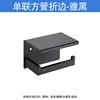 201 Single Square Tube Folding-Elegant Black