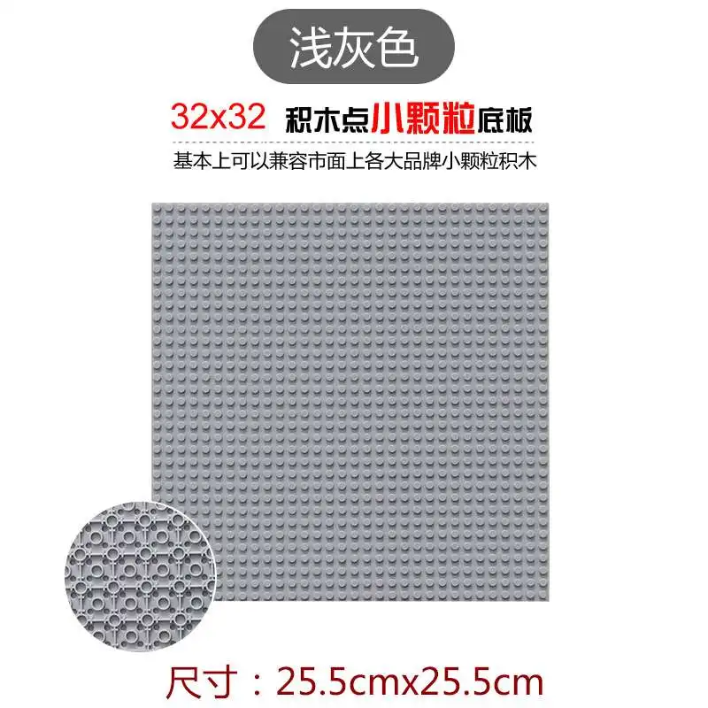Baseplate Large Classic Custom 32x32 Double Side Manufacturer Store 10x10 Inches Building Blocks Toys for Kids
