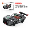 2874-s74 super run 190pcs-251755cm