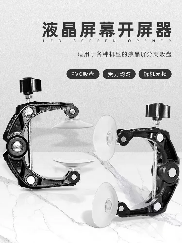 Screen Removal Tool Do Not Damage the Phone Border for All Mobile Phone Repair