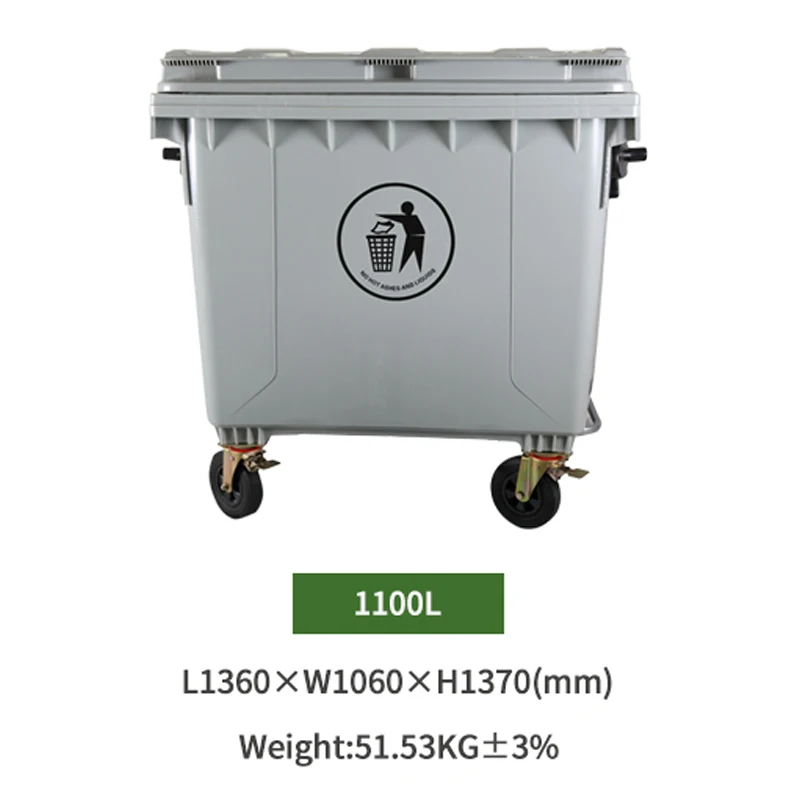 Outdoor660 1100 1200L Plastic Mobile Garbage Container Dustbin Recycle Pedal Bin