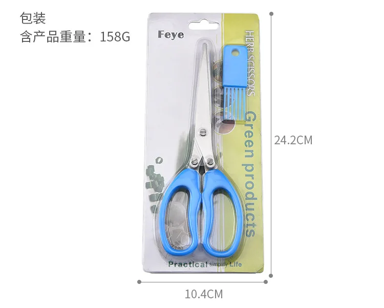 Multi-Function Home Kitchen Stainless Steel 5 Blades Herb Scissor Set Stripper Brush Shears Vegetable Herb Scissors