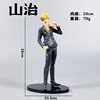 Sanji-bagged