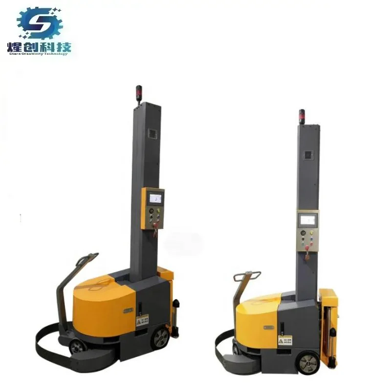 Easy To Operate Automatic Mobile Robot Pallet Stretch Film Wrapper Packing Wrapping Machine(2.4m Max Wrapping Height) 555018