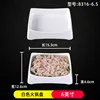 Plato blanco para olla caliente de 6 pulgadas 8316-6.5
