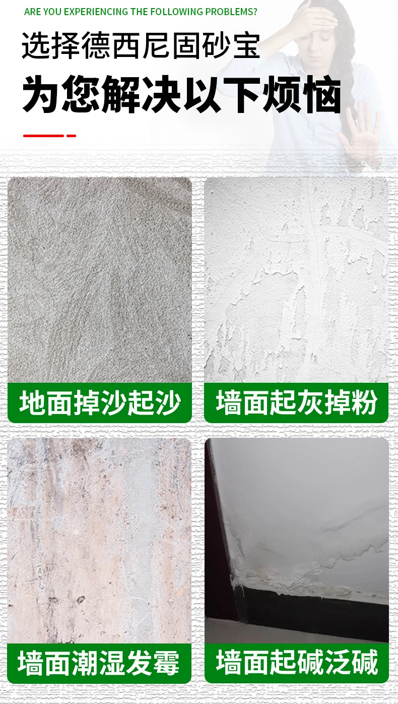 Factory Direct Sales Sand Fixing Agent Engineering Construction Sand ...