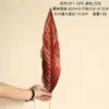 DY1-1870 Red