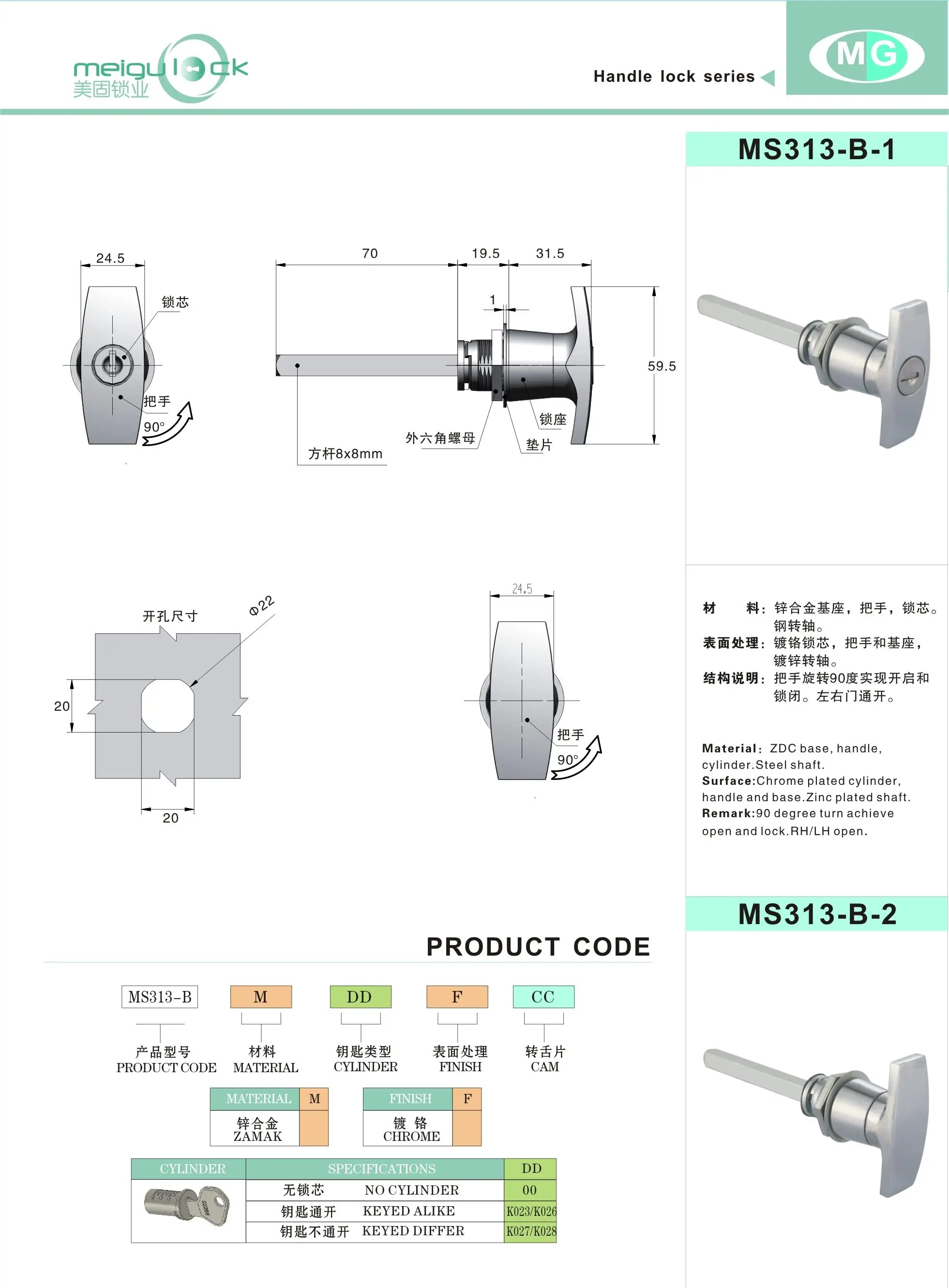 High Security Zinc Alloy Latch Door Handle Lock Truck Tool Box Lock Cabinet Door Lock T-handle Rear Fix details