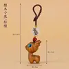 [Keychain] - Brown Sandalwood Deer