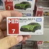 [explosion] no.07 green devil 879602