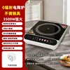 3500W Electric Ceramic Stove - White