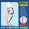 Immobilisation de l'articulation du genou [Convient aux deux genoux]