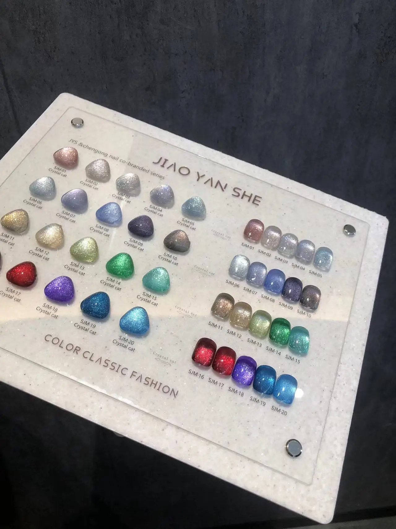 JIAO YAN SHE フラッシュ24色セット JIAO YAN SHE 24 Colors Glitter Flash Gel Nail Polish Set