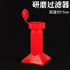 Grinding Filter
