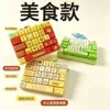 Gourmet Style [Yellow]