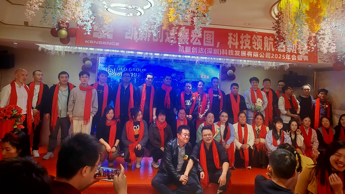 Kensence (shenzhen) Technology Development Co., Ltd. 3