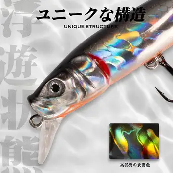 CHEERY Dead-Fish-Style Crankbait Artificial Hard Bait Stainless Steel Hunched Back Floating Makes Noise 65/85mm 5/85g – Hard Lure – view 4