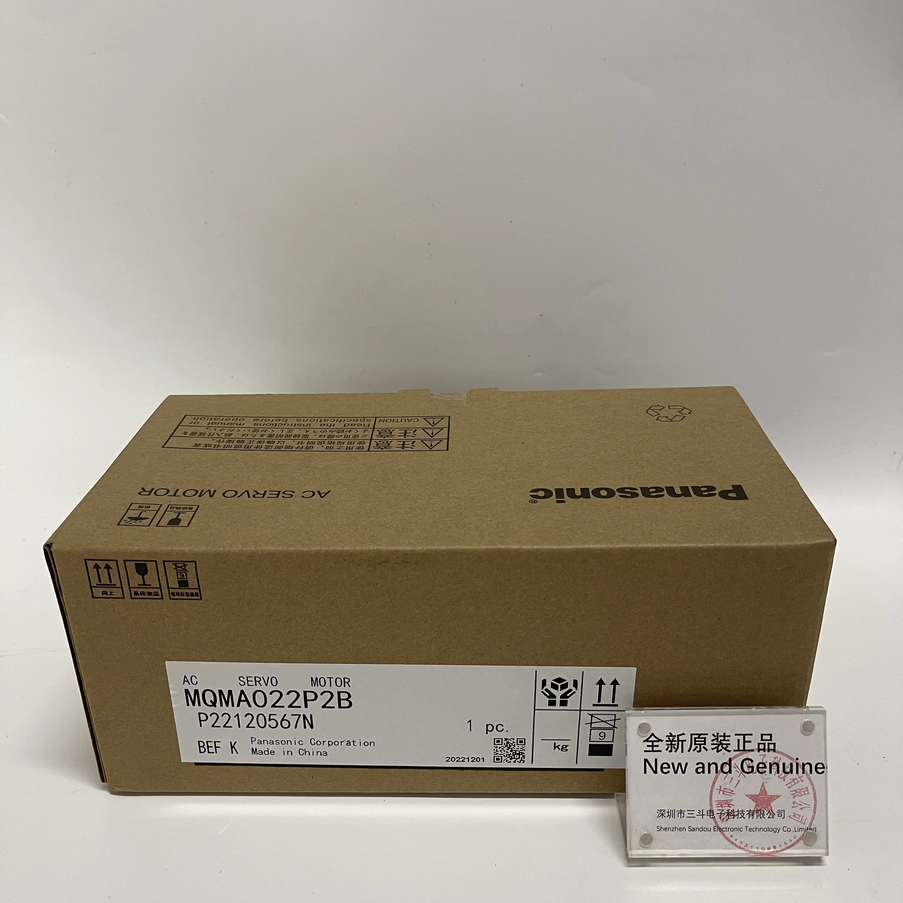 Panasonic AC Servo Motor MQMA022P2B