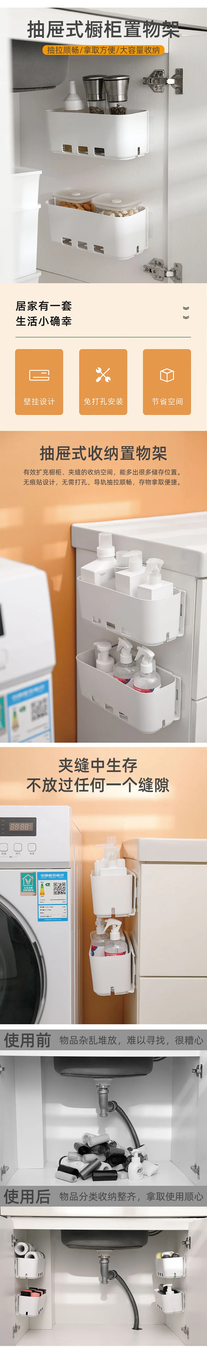 Kitchen cabinet retractable drawer storage rack multi-functional perforation-free slot pull-out storage box storage rack factory