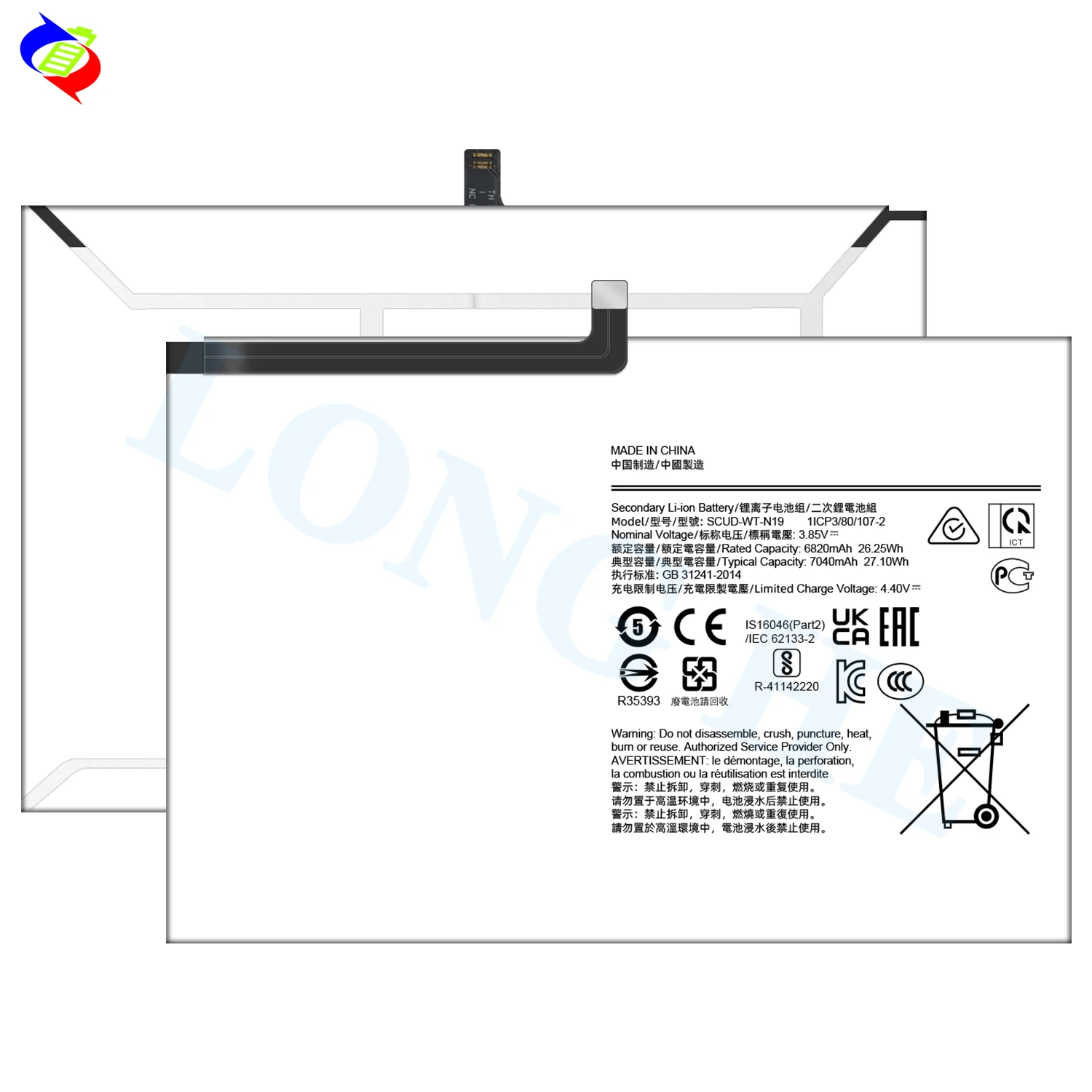SCUD-WT-N19 3.85V 7040mAh Battery for Samsung Galaxy Tab A7 T500