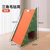 Triangular cat scratching post - orange