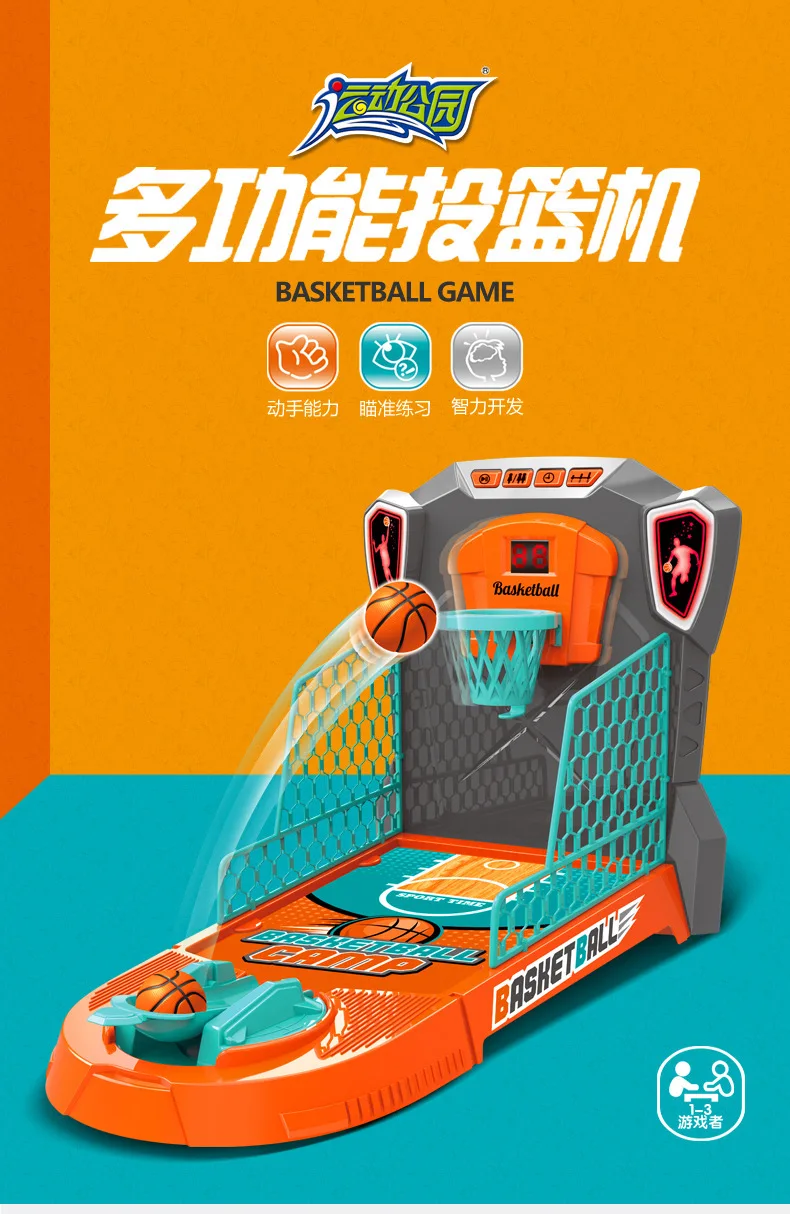 Children Educational Indoor Sports Tabletop Catapult Toy Lighting