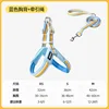 Sky blue chest and back 1.4m rainbow flat rope