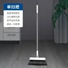 Three-in-one single broom [Color to be specified]