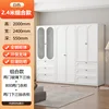 [White] 240cm wide * 55cm deep combination, style B
