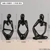 7128P-03 Abstract Figure Ornament - Three-Piece Set - Black