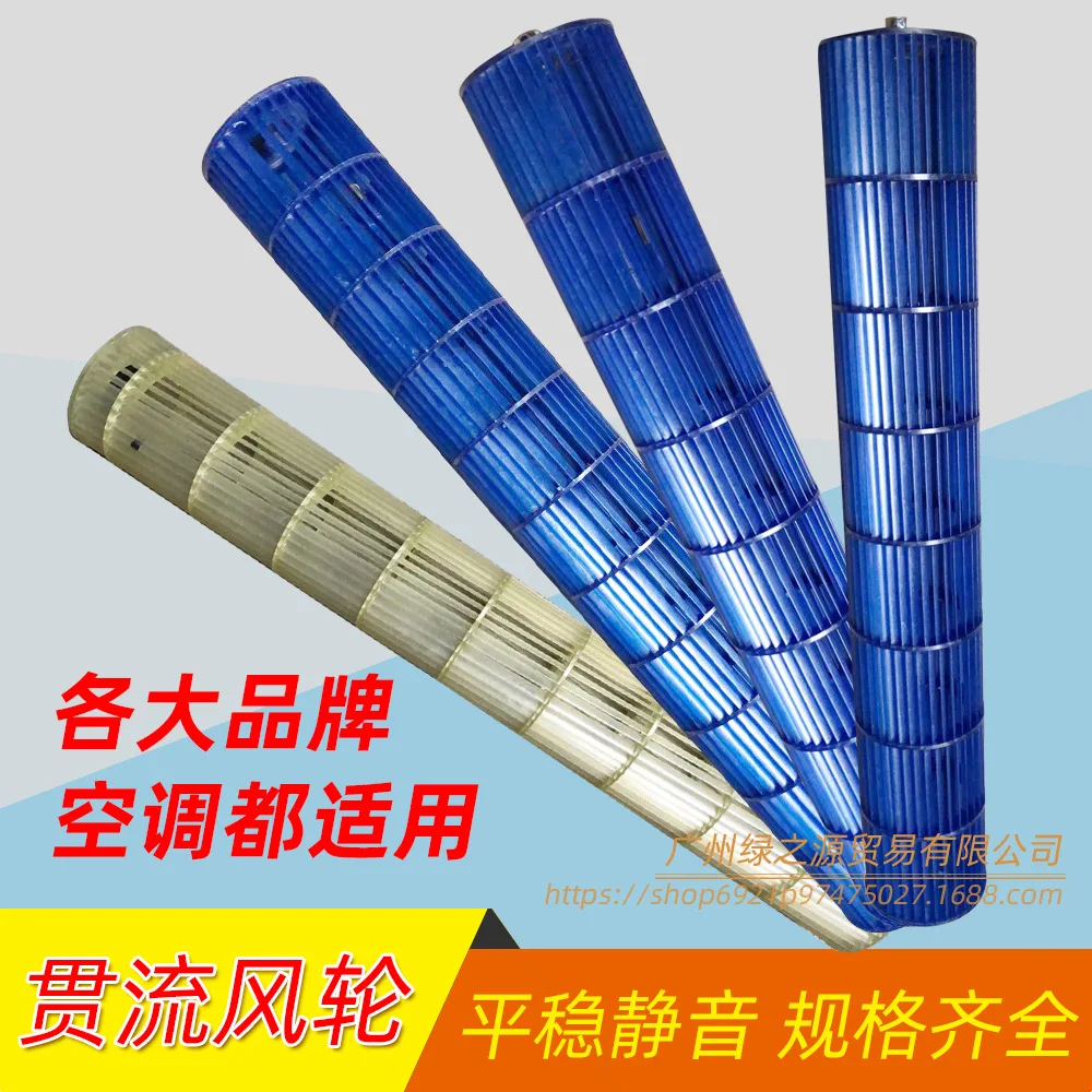 Cross Flow Fan, 96x661, Plastic, 121x803, A3 - detail 4