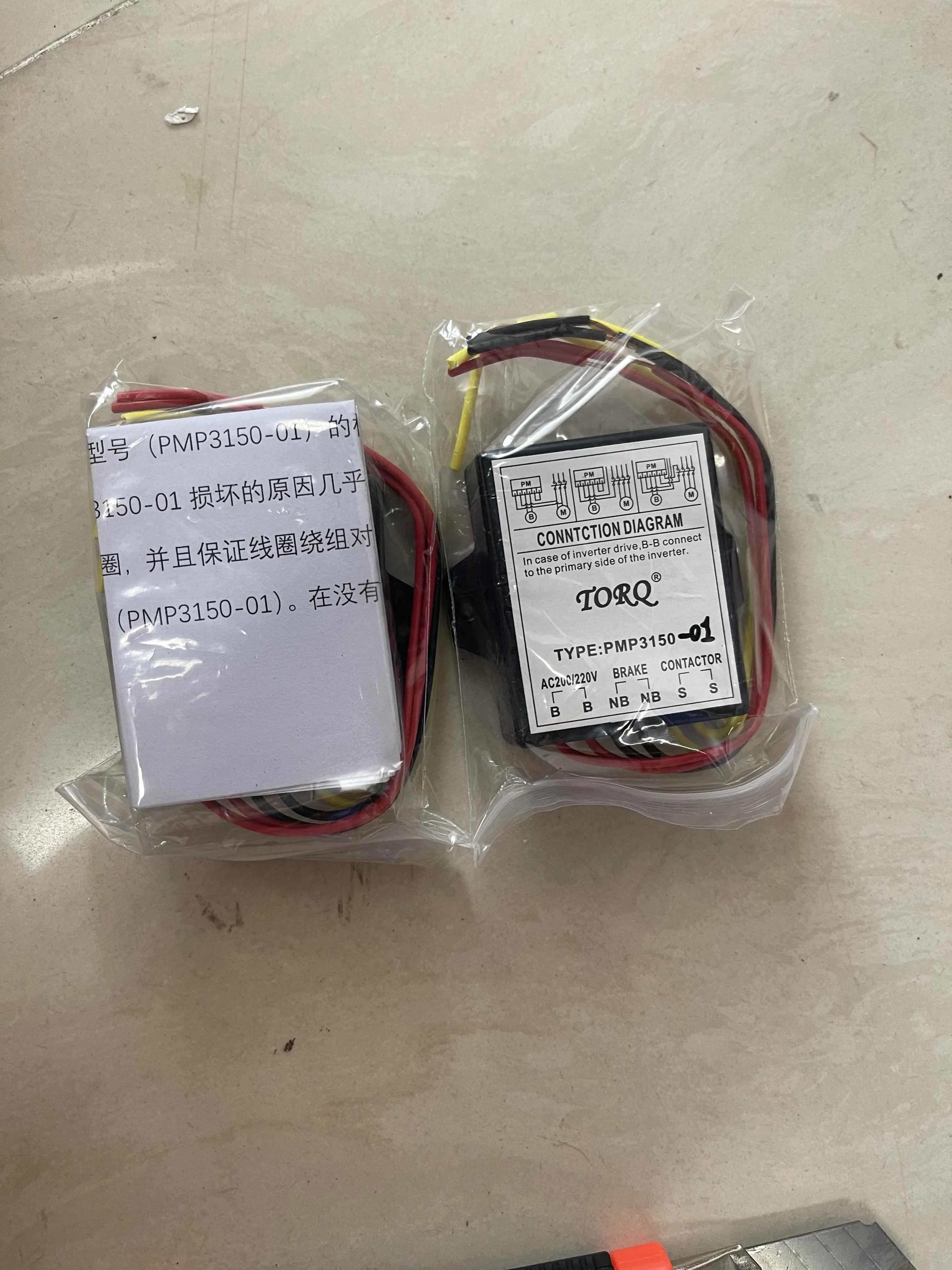 TORQ Brake Contactor Module PMP3150-01