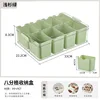 Green 8-Grid